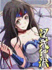 淫漫画她的温度封面