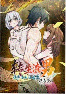 淫漫画泡影之恋封面